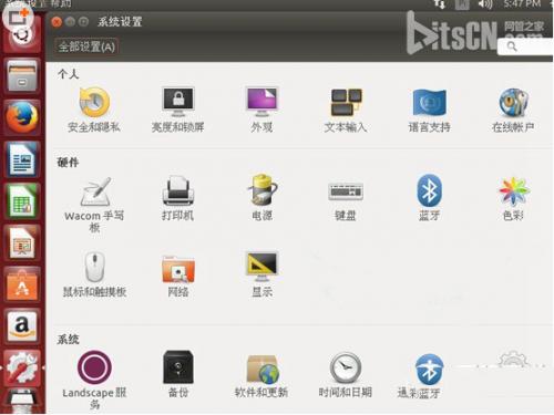 ubuntu怎么设置成中文?ubuntu中文设置图文方法  第7张