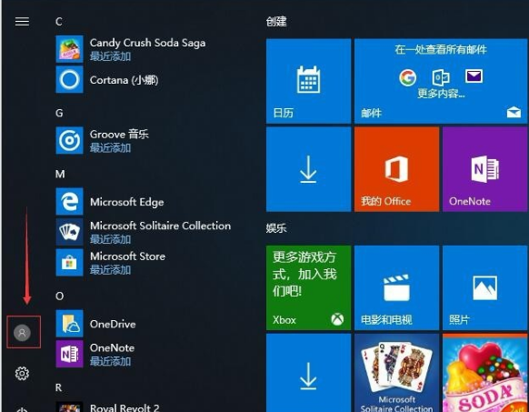 win10怎么进入管理员模式  第8张