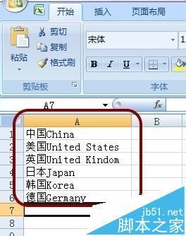 Excel表格如何快速分离英文字符串?  第2张