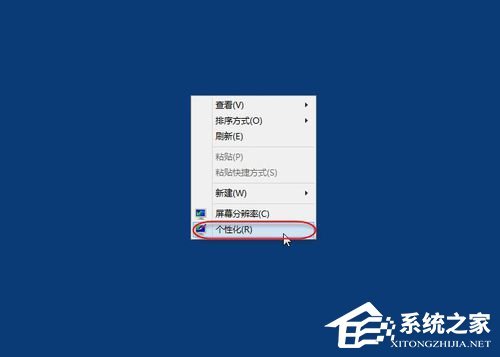 Win8系统怎么设置Cleartype?