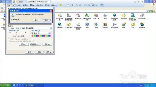 VMware虚拟机不能全屏的解决办法  第7张
