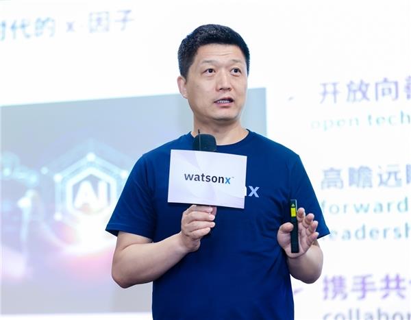  IBM缪可延：watsonx的三大“x因子”之我见 