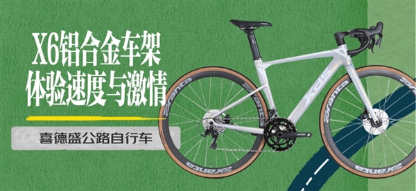 Cityride受欢迎骑行装备增长50% 国庆假期京东户外运动装备增长显著  第1张