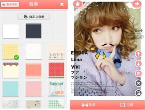 美图贴贴Android1.2.0全新上线  第4张