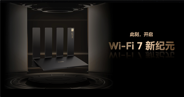 大厂纷纷跟进的Wi-Fi 7究竟升级了些啥？一文了解详情  第1张