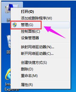 win10系统怎么硬盘分区  第1张