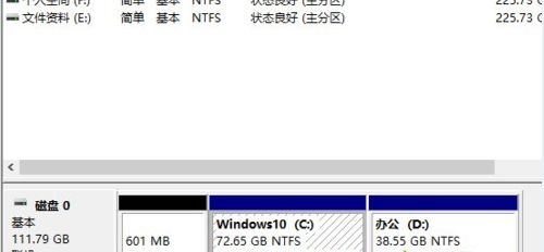 win10系统怎么硬盘分区  第3张