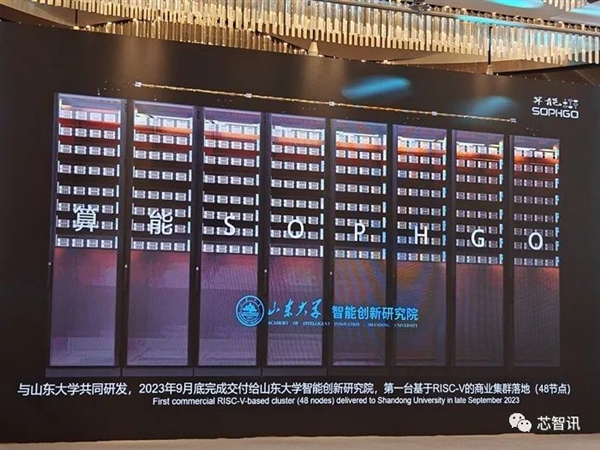 不让中国用RISC-V？美国做梦吧！  第7张