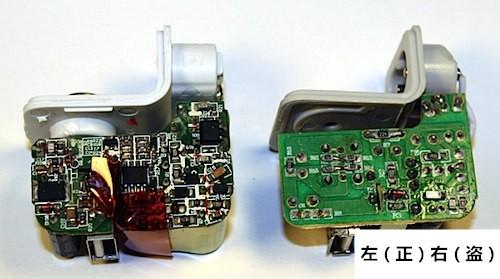 iPad充电器怎么辨别真伪?  第2张