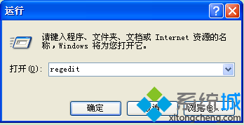 Windowsxp系统如何设置禁止他人更改字体大小