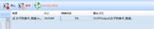 如何将下载的视频格式导入到会声会影  第2张