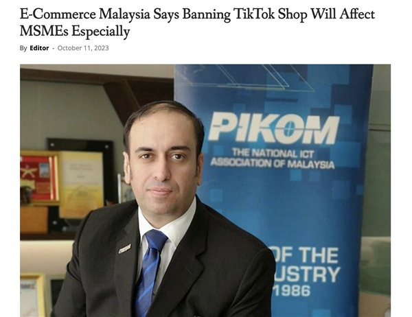 马来西亚电商委员会主席：封禁TikTok电商将严重损害中小商家利益