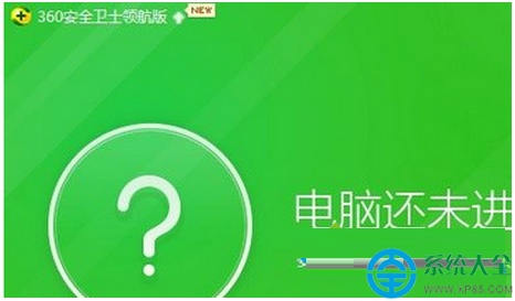 win7系统下文件被360杀毒安全卫士隔离怎么恢复?  第3张