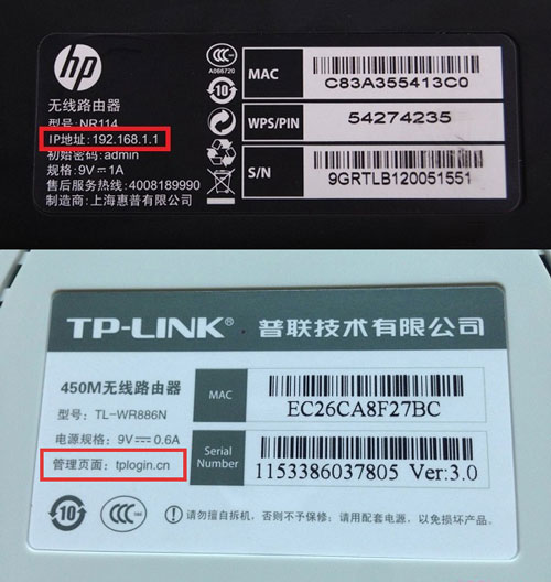 网线wifi怎么修改密码