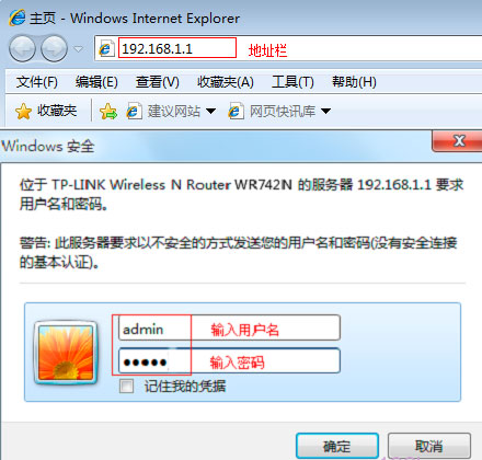 网线wifi怎么修改密码  第2张