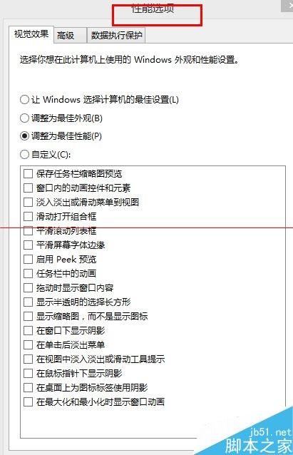 Windows系统任务栏总是假死该怎么办  第5张