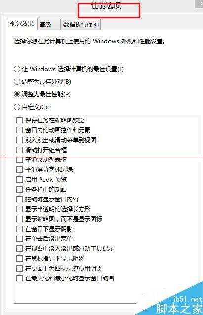 Windows系统任务栏总是假死该怎么办  第5张