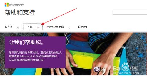 ie浏览器自动升级怎么设置  第3张