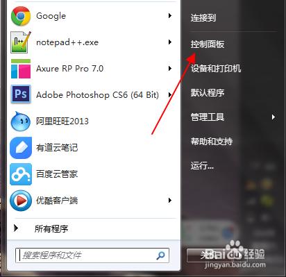 ie浏览器自动升级怎么设置  第7张