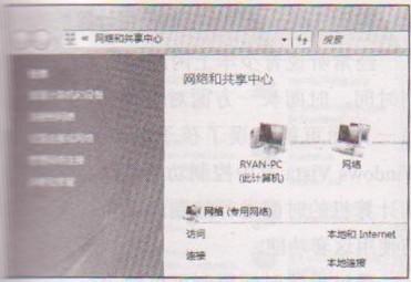 系统自动设置网络参数的技巧  第2张