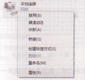 系统自动设置网络参数的技巧  第3张