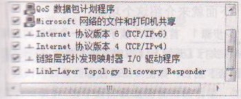 系统自动设置网络参数的技巧  第4张