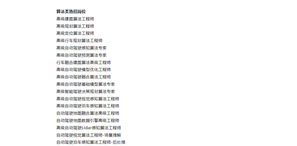 问界新M7爆单后 理想开了个会  第8张