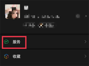 微信安全锁怎么设置？  第2张