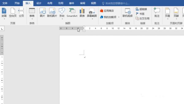 wps怎么制作一笺信纸  第2张