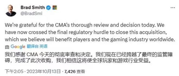 5000亿！微软宣布正式完成收购动视暴雪：史上最大收购案落下帷幕