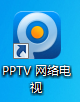 PPTV聚力网络电视如何观看节目