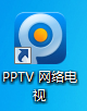 PPTV聚力网络电视如何观看节目  第1张