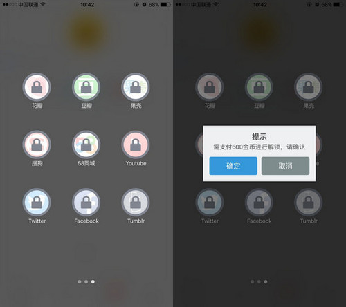盖特浏览器怎么解锁搜索引擎
