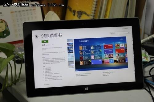 五款Windows看小说应用  第2张
