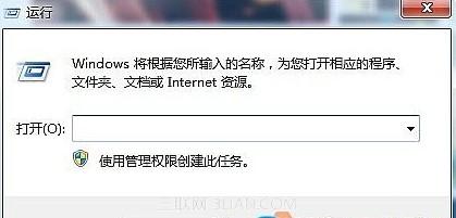 如何阻止在系统桌面中放文件  第1张