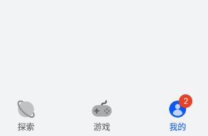 华为应用商店切换账号方法(华为应用商店切换账号方法是什么)