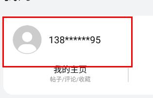 华为应用商店切换账号方法(华为应用商店切换账号方法是什么)  第2张