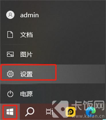 电脑怎么开蓝牙  第2张