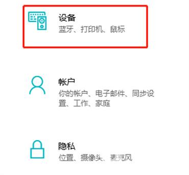 电脑怎么开蓝牙  第3张