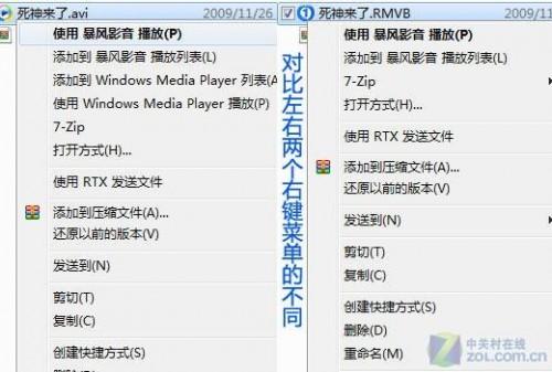 如何提升Windows7整体性能  第1张