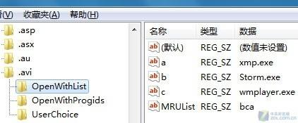 如何提升Windows7整体性能  第2张