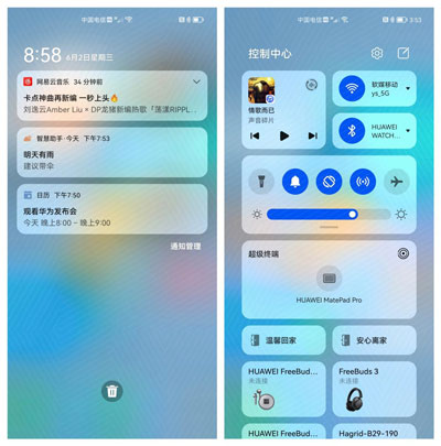 华为鸿蒙系统有什么优点  第3张