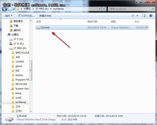 Win 7巧设虚拟硬盘文件&quot;藏&quot;起来  第7张