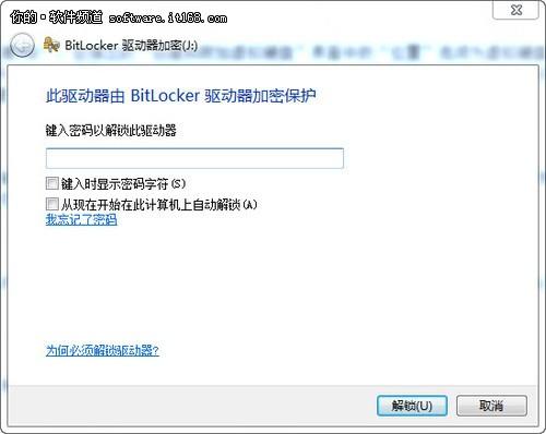 Win 7巧设虚拟硬盘文件&quot;藏&quot;起来  第9张