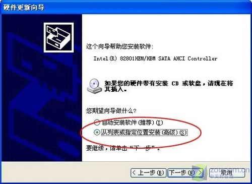 网友最关心的笔记本疑难 解决方法曝光  第2张