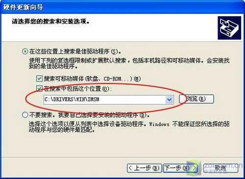 网友最关心的笔记本疑难 解决方法曝光  第3张