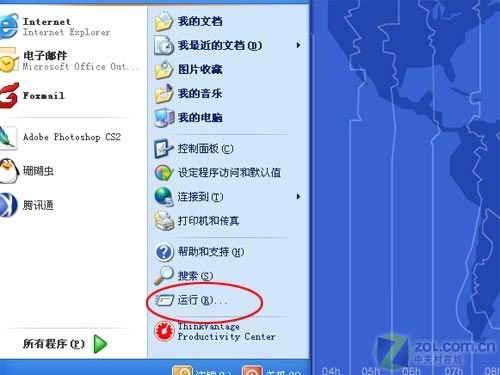 网友最关心的笔记本疑难 解决方法曝光  第4张