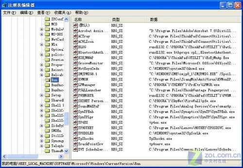 网友最关心的笔记本疑难 解决方法曝光  第6张