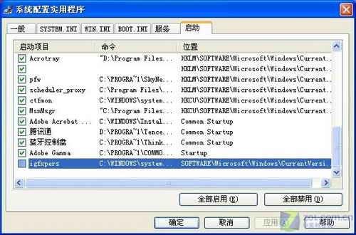网友最关心的笔记本疑难 解决方法曝光  第8张