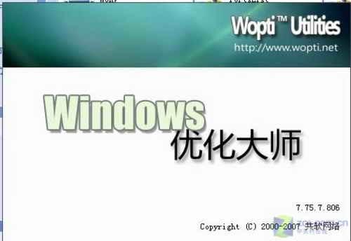 网友最关心的笔记本疑难 解决方法曝光  第9张